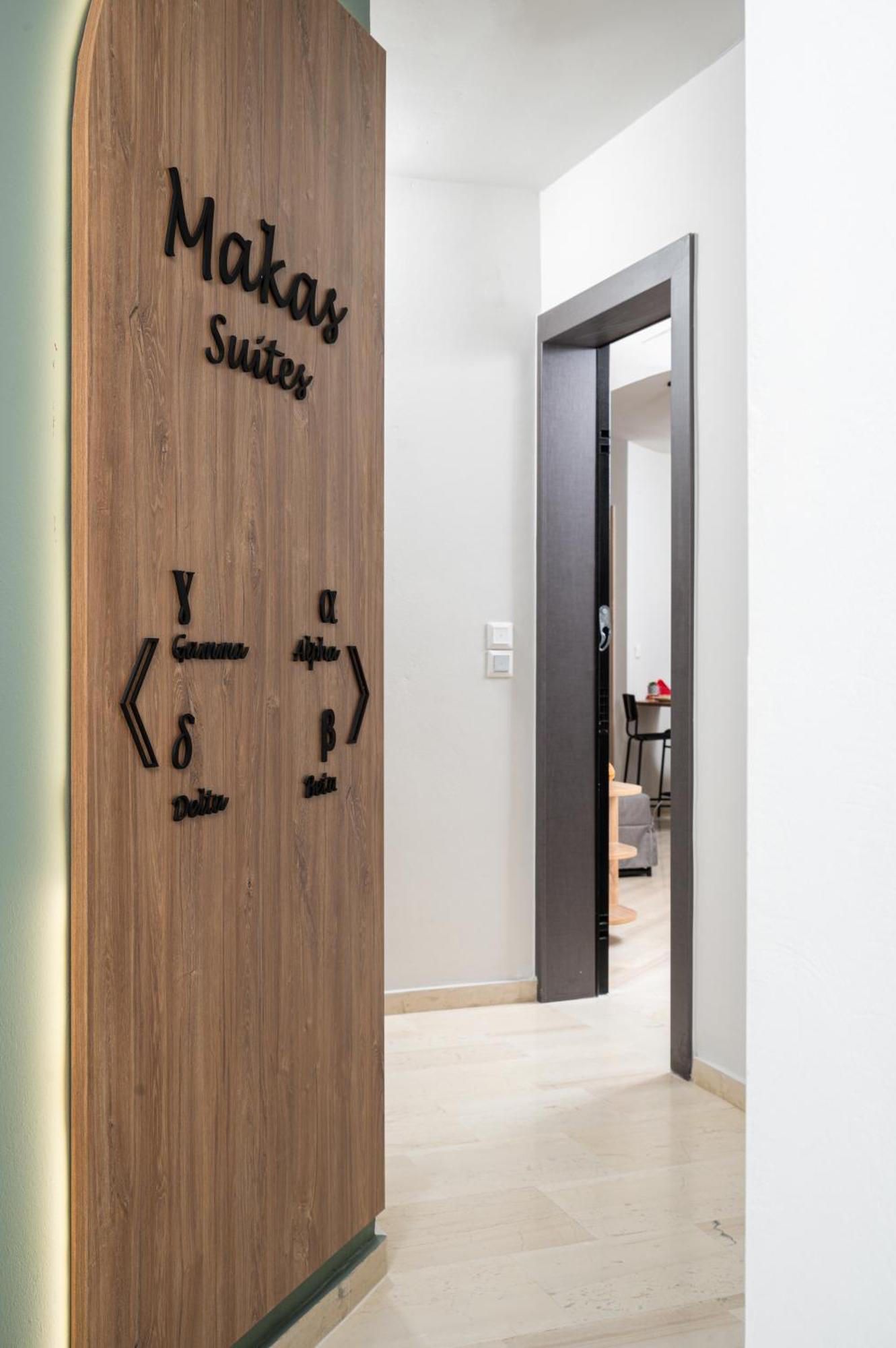 Makas Suites 赫索尼索斯 外观 照片