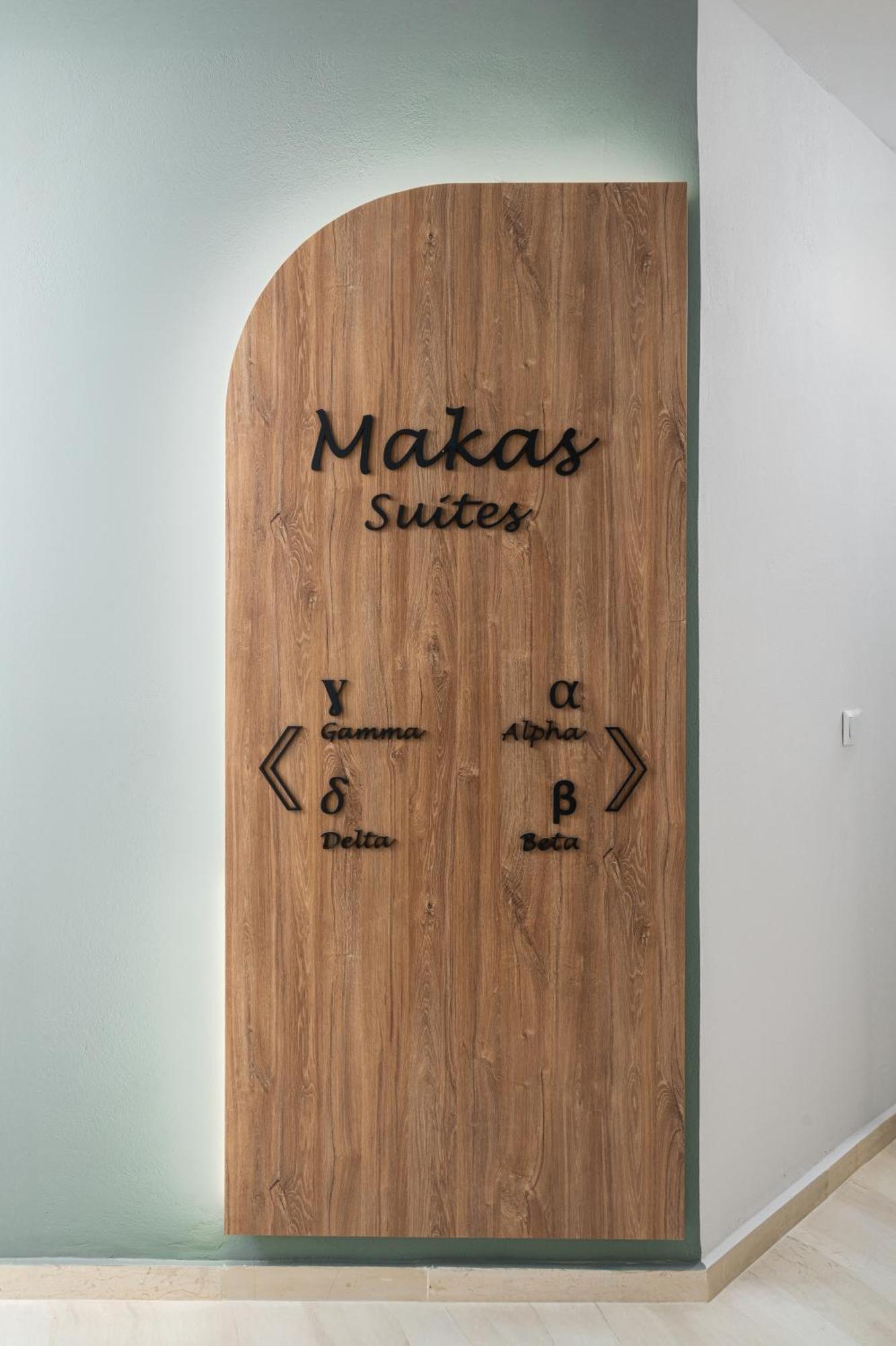 Makas Suites 赫索尼索斯 外观 照片